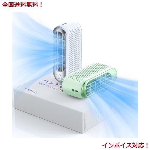 【2024進化・パワフル風量】TORRAS ハンディファン 扇風機 ハンディ 【携帯扇風機・4in1機能搭載】 扇風機 小型 3段階強風 プレゼント 熱の通販は