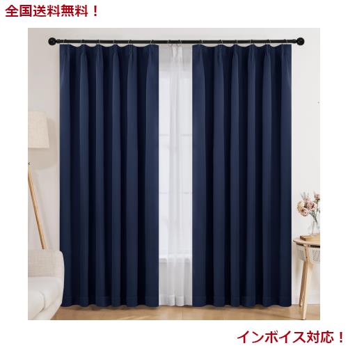 Deconovo 1級遮光カーテン 幅100x丈230cm (カーテン2枚 レース2枚) 紺色 4枚入 ドレープカーテン おしゃれ UVカット 断熱 節電対策 昼夜の通販は