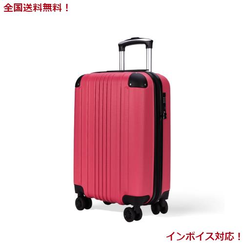 [Bargiotti] ABSスーツケース キャリーバッグ キャリーケース 大容量 超軽量 TSAロック ダブルキャスター 静音 旅行 ビジネス… (ラズベの通販は