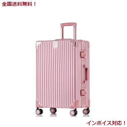 [Yuweijie] スーツケース アルミフレーム キャリー ケース機内持ち込み 預け入れスーツケース 大型トロリーケース 軽量キャリーバッグ 静の通販は