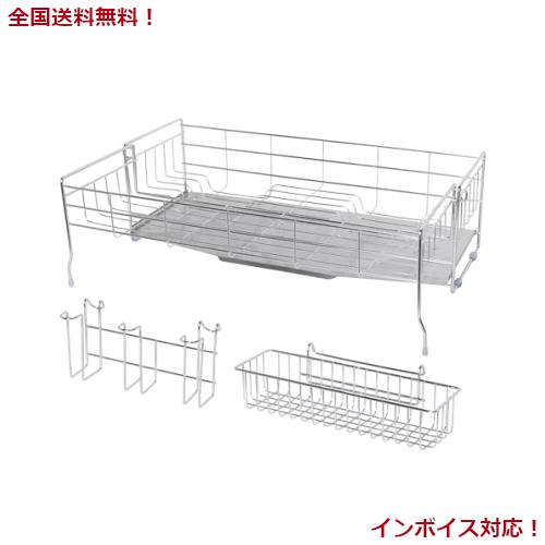 【隙間に置ける/大容量】 伸縮式水切りラック スリム水切りかご スライド式 水切りバスケット シンク横 収納ラック 18-8ステンレス 奥行2の通販は
