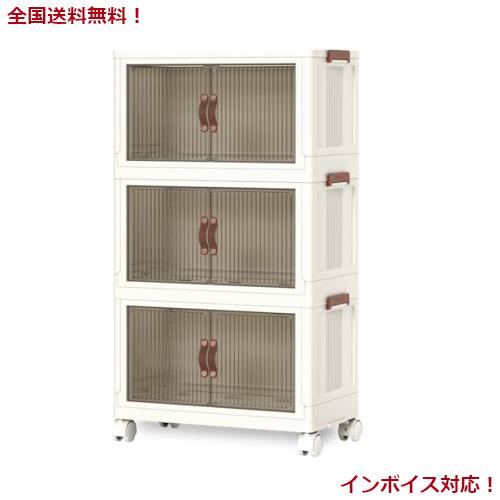 X XUNTAO【新登場 収納ボックス 折り畳み】衣装ケース 扉付き 衣類収納 大容量 服 収納ケース 子供用 クローゼット 360度回転キャスター の通販は