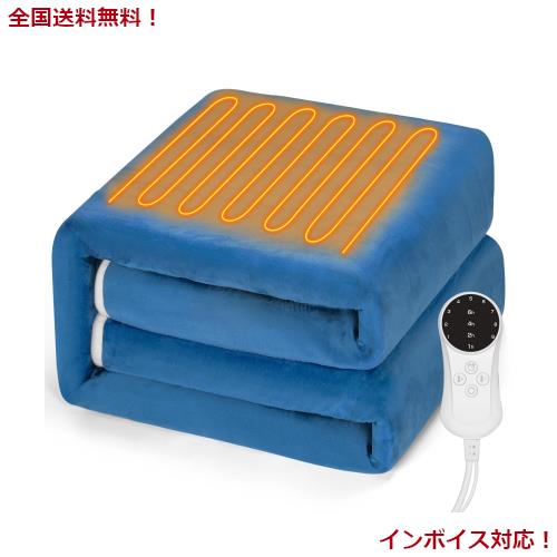 Homwarm 電気毛布 防寒 保温 速熱 電気毛布 敷き 暖房費節約 省エネ 敷き電気マット LEDコントローラー 9段階温度調節 タイマー設定 過熱の通販は