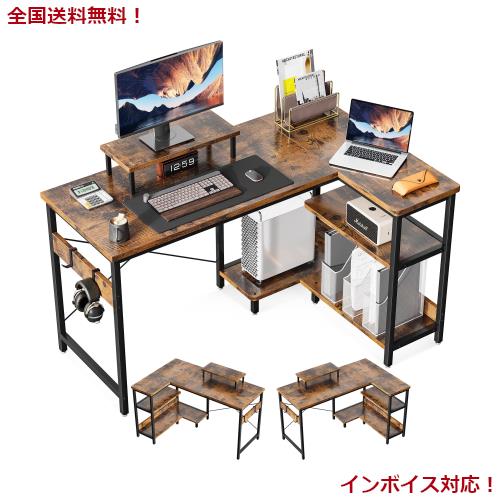 ODK パソコンデスク l字デスク ゲーミングデスク L字型 デスク 机 幅120cm ラック付き pcデスク コーナーデスク 収納 オフィスデスク 在の通販はその他日用品・文房具・手芸用品