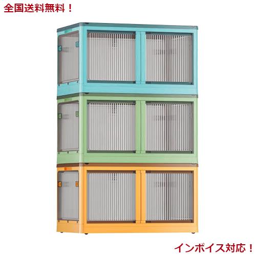 X XUNTAO【収納ボックス 折りたたみ】蓋付き 積み重ね 全方向から取り出せる 両開き扉 3個セット 収納ケース 衣類 布団 おもちゃ 小物 収の通販は