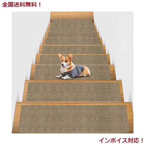 階段マット 階段用滑り止め【70X22cm 15枚入り】階段 マット洗える 階段 滑り止めマット 厚さ4mm 吸着マット足腰負担軽減 床保護 転倒防の通販は 4,828円