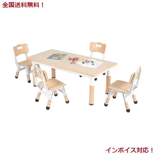 CHIIRAKU 子供用テーブル 2〜8歳用 キッズテーブルと4チェアセット、子供の高さ調節プラスチックテーブル、ベッドルーム、プレイルーム、の通販は