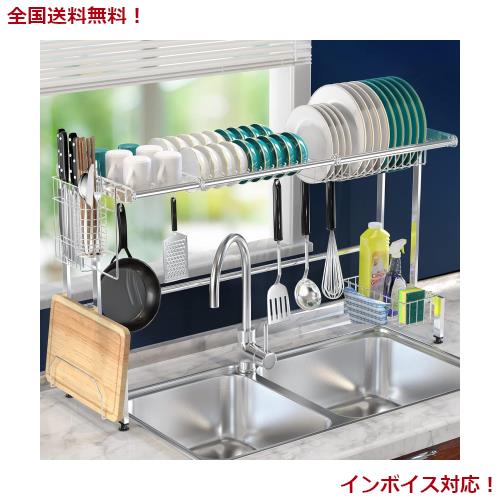 水切りラック シンク上 50~90cm伸縮 ステンレス 食器 水切り つっぱり棚 シンク上のスペースを節約棚 台所用品ホルダ ステンレス キッチの通販は 7,981円