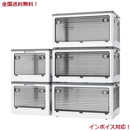 X XUNTAO【収納ボックス 折りたたみ】蓋付き 積み重ね 全方向から取り出せる 両開き扉 3個セット 収納ケース 衣類 布団 おもちゃ 小物 収の通販は