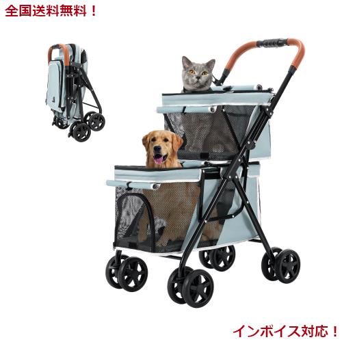 LPOTIUS ペットカート 多頭 上下2段式 ペットバギー ワンタッチ 折りたたみ 犬用ベビーカー コンパクト 収納便利 4輪 前輪360°回転 後輪