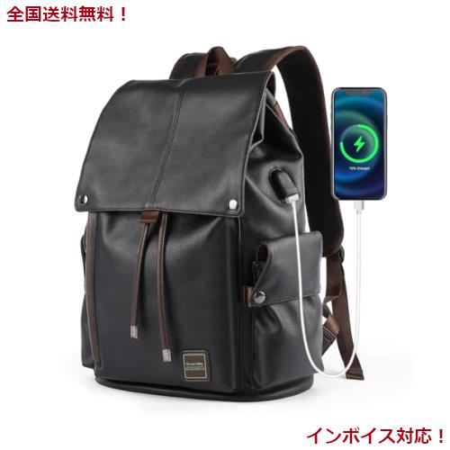 [SIMRADIA] 大容量PU革リュック pc リュック リュック バックパック メンズ レディース 兼用 バッグ カジュアルリュック，15.6インチPC, の通販は 5,913円