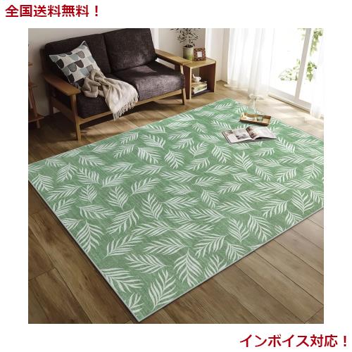 HAOCOO カーペット 夏用 ラグ 3畳 洗える 190х240cm オールシーズン適用 ナチュラル風 滑り止め 低反発 防音 寝室 リビング シェニール の通販は 7,518円