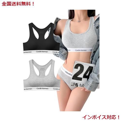 [ArBuMIng] ブラジャー ノンワイヤー 下着 レディース ブラ 綿 ナイトブラ 2枚セット 高弾性 柔らかい肌触り 通気 24時間 日常とスポーツの通販は