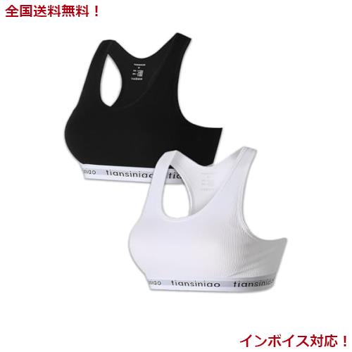 [ArBuMIng] ブラジャー ノンワイヤー 下着 レディース ブラ 綿 ナイトブラ 2枚セット 高弾性 柔らかい肌触り 通気 24時間 日常とスポーツの通販は