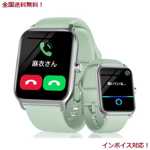 スマートウォッチ iphone対応 Alexa対応 通話機能付き,2023年新モデル メッセージ通知 睡眠 歩数記録 IP68防水 1.8インチ大画面 アンドロの通販は 9,710円