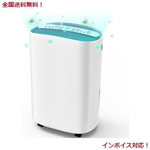 除湿機 大容量 衣類乾燥機 【除湿力20L/日 ・恒湿機能】除湿器 強力 部屋干し 除湿乾燥機 梅雨対策 カビ対策 大範囲40-80畳対応 24H入/切