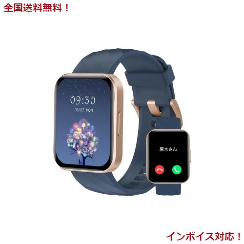 RUIMEN スマートウォッチ iPhone アンドロイド 対応 通話機能付き Smart Watch 1.85インチ大画面 レディース メンズ 腕時計 100+種類運動の通販は