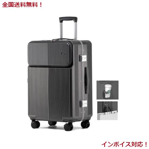 [Spyplan] キャリーケース フロントオープン キャスター ストッパー付き スーツケース 機内持込 可愛い 多機能 トップオープンパソコンケの通販は 6,137円
