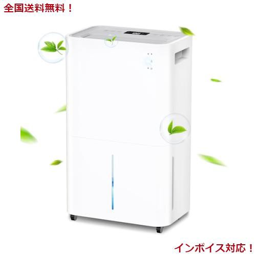 Heshare 除湿機 コンプレッサー式 衣類乾燥除湿機 除湿量22L/日 【木造18畳/鉄筋30畳】除湿器 強力除湿 スピード乾燥 切タイマー付き 2段