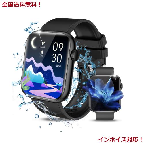 スマートウォッチ Phone対応【2024年新発想】Onefun スマートウォッチ Bluetooth5.3通話機能付き Smart Watch 1.85インチ大画面 メッセーの通販は