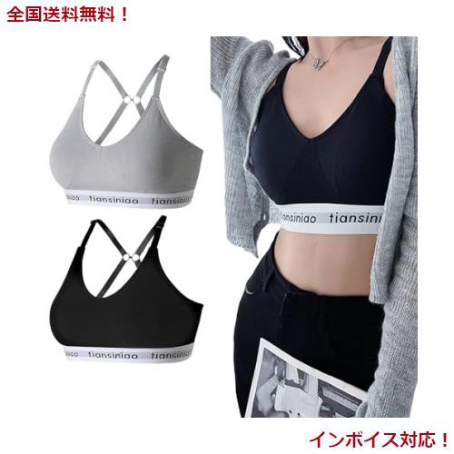 [ArBuMIng] ブラジャー レディース 綿 下着 レディース ナイトブラ スポーツブラ シームレスブラ ノンワイヤーブラ 2枚セット 美乳ブラ の通販は
