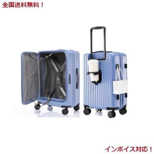 [Yuweijie] スーツケース キャリーケース 片開き 拡張機能付き フロントオープン 大容量 機内持ち込み 超軽量 ファスナータイプ カップホの通販は 12,217円