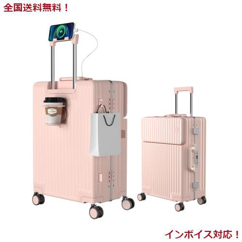 [Ashard] スーツケース 多機能フロントオープン キャリーケース ストッパー付き 機内持ち込み キャリーバッグ 携帯スタンド USBポート付の通販は