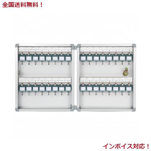 QD-SGMP キーボックス 壁掛式 おしゃれ 32鍵 大容量 鍵収納 キーボックス 金属製 鍵管理 ロック付き コンパクト オフィス 寮 不動産企業の通販は