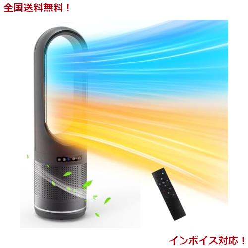 Holiwil タワーファン 扇風機 羽根なし【冷暖両用・空気清浄・夏冬節電対策】省エネDCモーター 空気清浄機 扇風機 羽なし 8段階送風/3段の通販は 20,147円