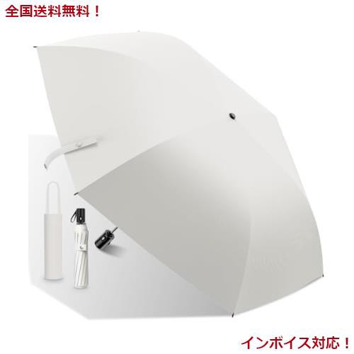 日傘UVカット100遮光遮熱 200g超軽量【最涼の日傘・UV0・JIS認証】折り畳み日傘 日焼け止め 肌を守る 暑さ対策 ワンタッチ自動開閉 折りの通販は