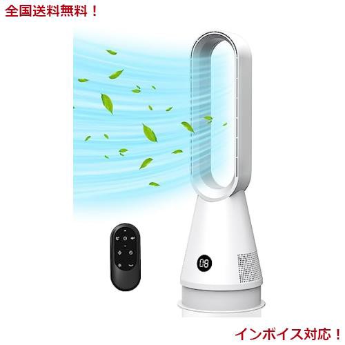 扇風機 温風 冷風【2024新・空気浄化HEPAフィルター付き・冷暖両用】1台3役 8段階冷風/3段階暖風 100°自動首振り 9Hタイマー 微風強風モの通販は 21,298円