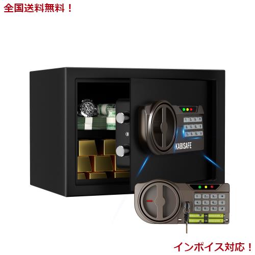 KABISAFE 金庫 家庭用金庫 小型金庫 テンキー式 セキュリティーボックス 防犯金庫 業務用 店舗用 会社用 保管庫 A4用紙対応 警報アラームの通販は 7,769円