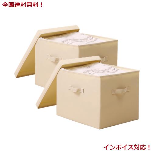 TIANZONG蓋付き収納ボックス 収納ケース 大容量 衣装ケース 衣類収納 折り畳み 積み重ね 取っ手付き おしゃれ 布製 (ベージュ, 幅45×奥の通販は