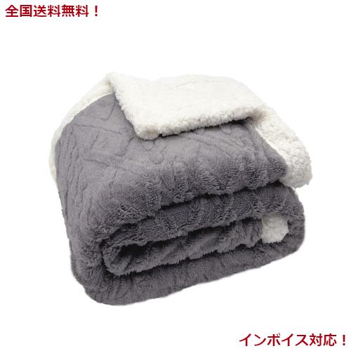 Mokoya 毛布 冬用 ダブル 200x230cm 掛毛布 クイーン おしゃれ 二枚合わせ 北欧風ボア 軽量毛布 通年使用 洗える 抗菌防臭 防ダニ 静電抑の通販は 4,990円