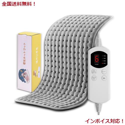 電気ホットマット ミニ ホットマット 一人用 ホットカーペット タイマー機能付き ホットマット 過熱防止 電気毛布 敷き電気マット 在宅勤の通販は 6,162円