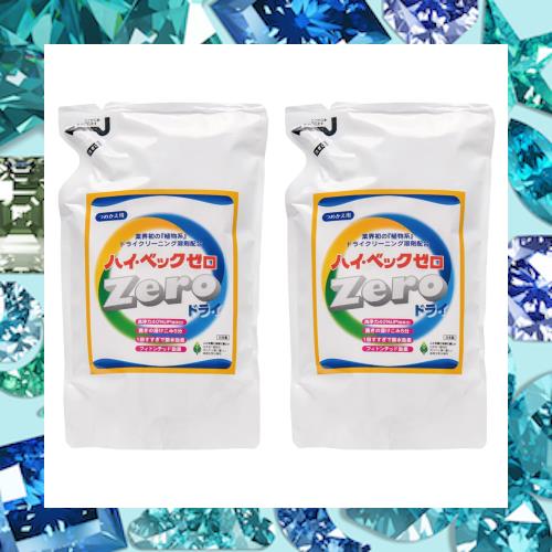 ハイベックゼロドライ詰替2本セット ドライ洗剤 Amazon | ハイ・ベックゼロドライ詰替用1000g | ハイベック