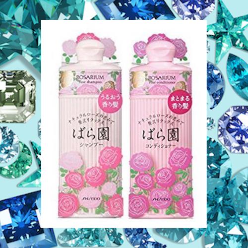 資生堂ばら園 ローズシャンプー＆コンディショナー RX 300mL [並行輸入