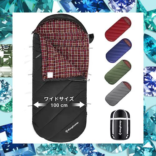 KingCamp 寝袋 ワイド 封筒型 フランネル生地 快適 大人 シュラフ ワイドサイズ 幅広 100cm 通気性 暖かい コンパクト オールシーズン 快