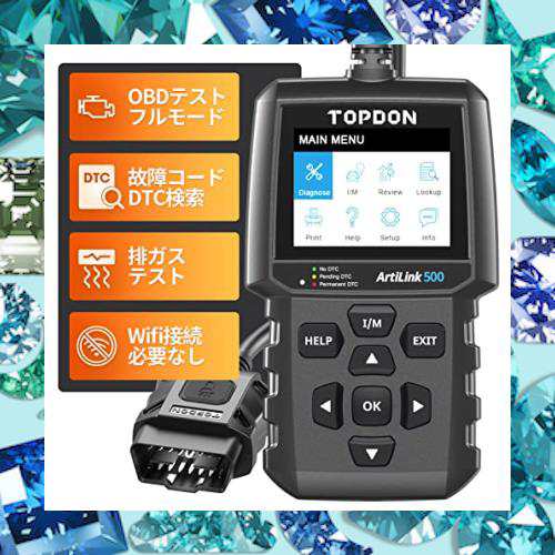 TOPDON obd2 診断機 AL500 日本語対応 obd2 故障診断機 自動車スキャンツール bmw ベンツ 適用 コードリーダー  フルobd2機能 故障コードの通販はau PAY マーケット - Treasure-Moments au PAY マーケット店 | au PAY  マーケット－通販サイト