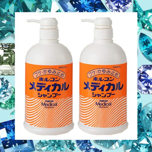 2個セット】 昭和化学 ホルコン メディカルシャンプー 800ml 医薬部外