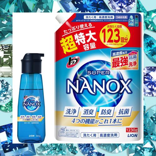 トップ ナノックス(NANOX)【Amazon.co.jp 限定】【まとめ買い 大容量】トップ スーパーナノックス 蛍光剤・シリコーン無添加 高濃度 洗濯