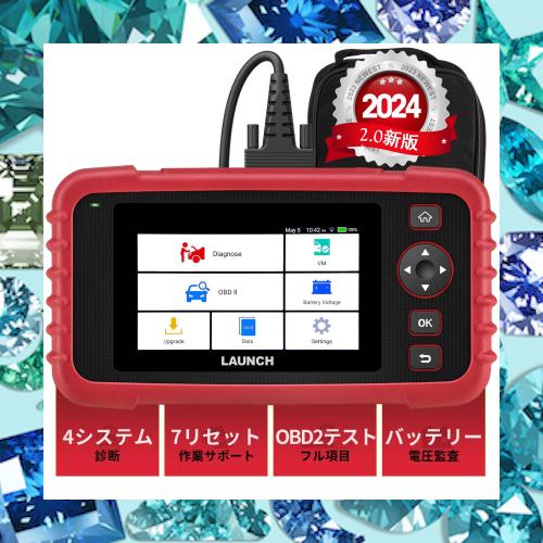 LAUNCH obd2 診断機 CRP123X 2.0 車 診断機 日本語 7リセット