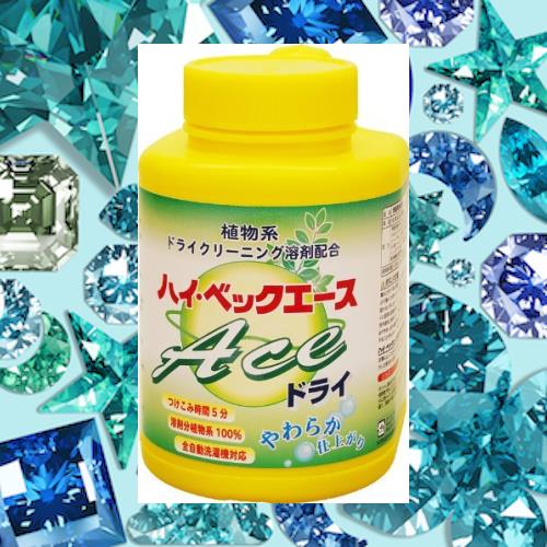 ハイベック エースドライ(柔軟剤不要)1100g ハイベック エースドライ(柔軟剤不要)1100g