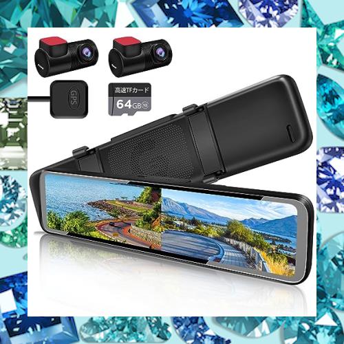 PORMIDO 新登場ドライブレコーダー ミラー型 前後カメラ 12インチ【後