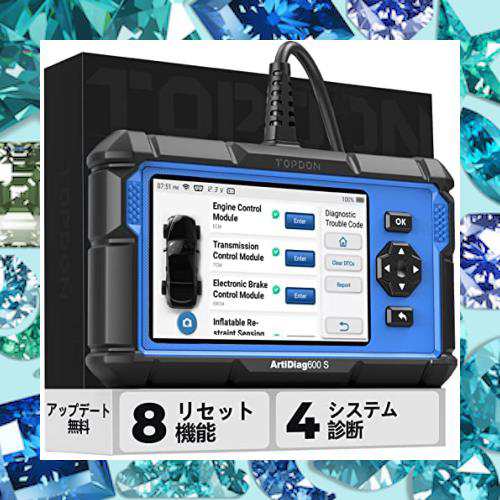 TOPDON Arti Diag 600s 車両 診断機 ArtiDiag600 S – TOPDON USA