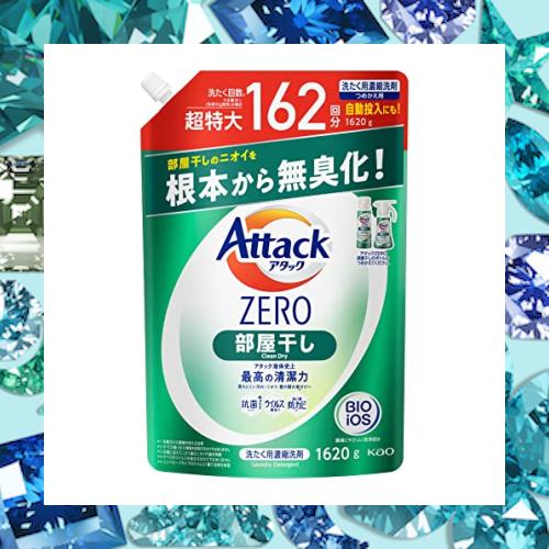 大容量】 アタックZERO 洗濯洗剤 液体 部屋干しのニオイを根本から
