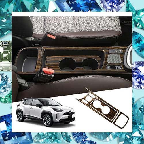 【GAFAT】TOYOTA ヤリスクロス トヨタ MXPB1#/MXPJ1#型 2020+ YARiS CROSS 専用 車用インテリアパネル センターカップホルダーパネル セの通販は