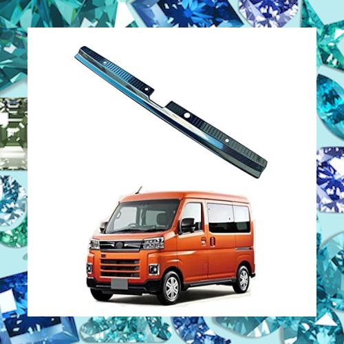 ダイハツ 新型 アトレー S700V S710V 専用 ラゲッジステップガード スカーフプレート リアバンパーガーニッシュ カバー プロテクター ス