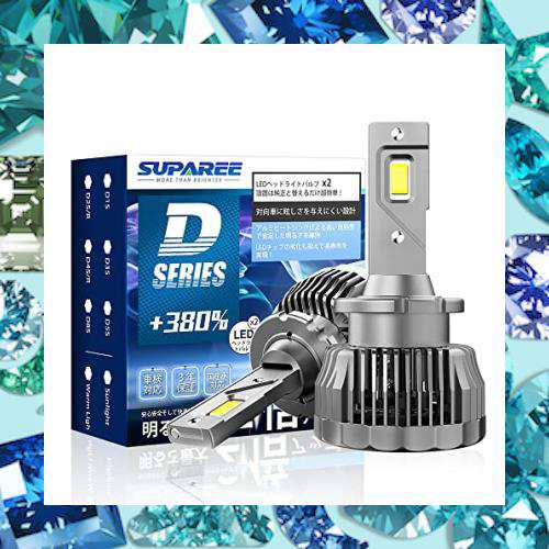 SUPAREE D2R/D2S ledヘッドライト 車検対応 DC12V/24V 新型両面発光Dシリーズ 6500K 35W 純正交換用 LED化 バルブ d2s d2r ヘッドライト の通販は
