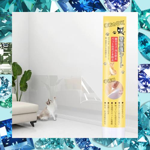 TACHIO 猫 壁紙 保護シート 爪とぎ防止シート 60cm×15m はがせる 壁紙シール 壁保護シート のり付き 半透明 ペット ひっかき 汚れ防止 5,441円